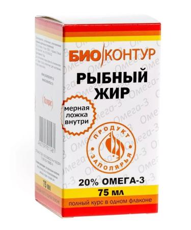 Biocontour Fish fat 75ml-3pcs - Buy Online on GoSupps.com
