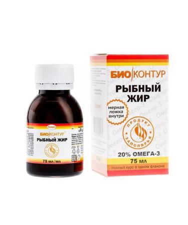 Biocontour Fish fat 75ml-3pcs - Buy Online on GoSupps.com