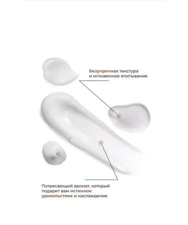 Kamali Cream for body and hands moisturizing perfumed Allure - Buy Online on GoSupps.com