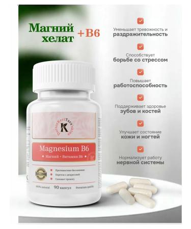DoctorKeriTaraskins Magnesium Helat vitamin B6 - Buy Online on GoSupps.com