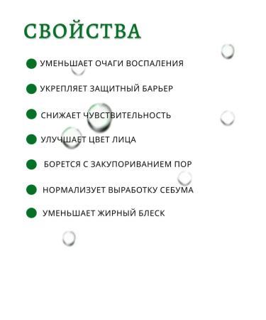 Medi peel Facial Cream Single Dutch Tea Balance Cream - Buy Online on GoSupps.com