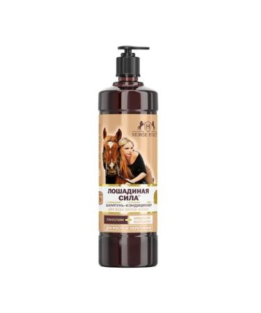 Horsepower Contain shampoo collag Lanol 1000ml 2 pcs - Buy Online on GoSupps.com