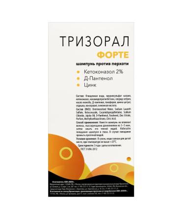 Trizoral Fort shampoo against dandruff 120ml - Buy Online on GoSupps.com