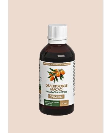 ALTAI NECTAR Sea buckthorn oil from the fruits and leaves premium 180 mg% 50 ml - Buy Online on GoSupps.com