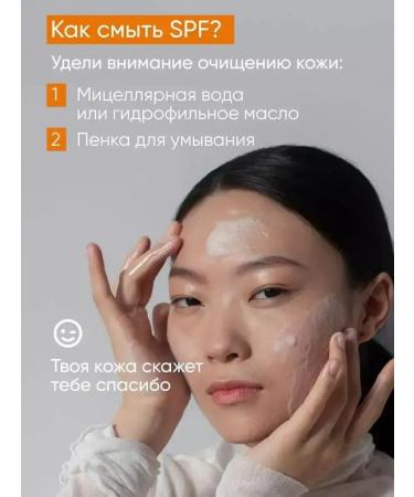 cosmetic bag Moisturizing sunscreen face cream - Buy Online on GoSupps.com