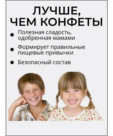 Vologda Manufactory Pastil Vologda without sugar lingonberry 115 gr - Buy Online on GoSupps.com