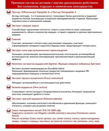 Dr Kirov Dr Kirov Cosmetic A set of creams with peptides from sagging face - Buy Online on GoSupps.com