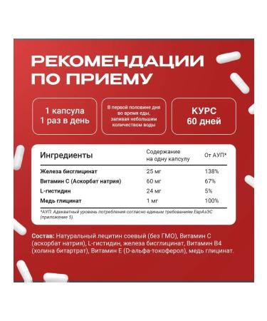 Liposomal iron + vitamin C - Buy Online on GoSupps.com