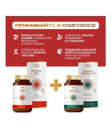 Liposomal iron + vitamin C - Buy Online on GoSupps.com