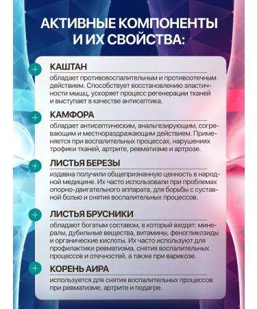 Health Corner Cooling and heating gel ointment for joints from pain - Buy Online on GoSupps.com