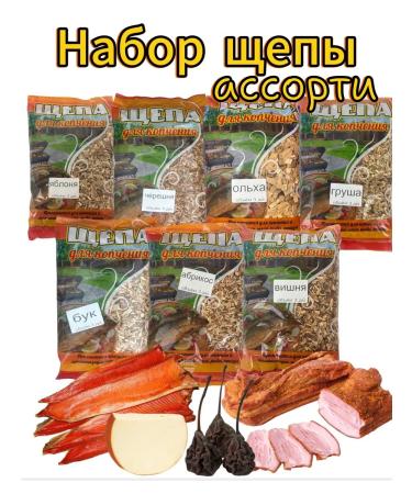 Moonshiner Chips Assorted 7 pcs