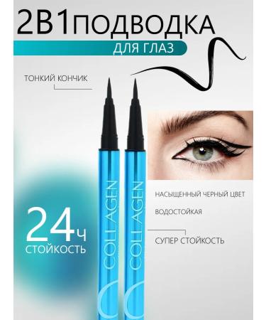 SPARCLI Water-resistant eyeliner for the eyes black 2 pcs