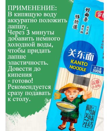 Mai Xiang Cun Canton noodles for soup 300g-2 pcs - Buy Online on GoSupps.com