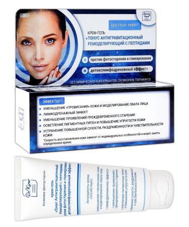 Dr Kirov / Dr Kirov Cosmetic Cream peptide lifting from sagging skin - Buy Online on GoSupps.com