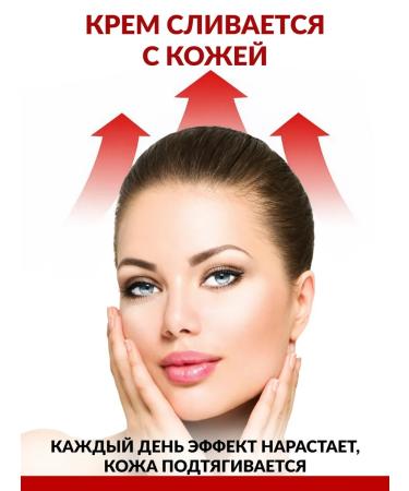 Dr Kirov / Dr Kirov Cosmetic Cream peptide lifting from sagging skin - Buy Online on GoSupps.com