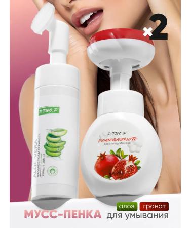 LOVE BUNNY Gel foam for washing a set of 2pcs Aloe grenade - Buy Online on GoSupps.com