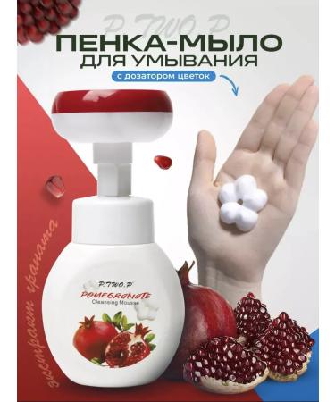 LOVE BUNNY Gel foam for washing a set of 2pcs Aloe grenade - Buy Online on GoSupps.com