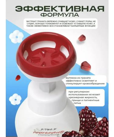 LOVE BUNNY Gel foam for washing a set of 2pcs Aloe grenade - Buy Online on GoSupps.com