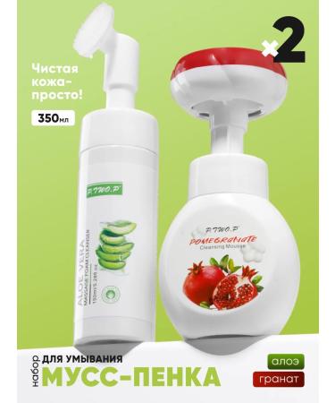 LOVE BUNNY Gel foam for washing a set of 2pcs Aloe grenade - Buy Online on GoSupps.com