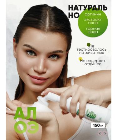 LOVE BUNNY Gel foam for washing a set of 2pcs Aloe grenade - Buy Online on GoSupps.com