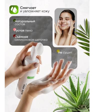 LOVE BUNNY Gel foam for washing a set of 2pcs Aloe grenade - Buy Online on GoSupps.com