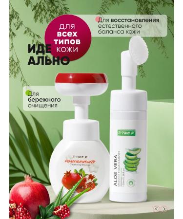 LOVE BUNNY Gel foam for washing a set of 2pcs Aloe grenade - Buy Online on GoSupps.com