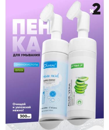 LOVE BUNNY Gel foam for washing with a brush for the face set - Buy Online on GoSupps.com