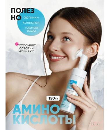 LOVE BUNNY Gel foam for washing with a brush for the face set - Buy Online on GoSupps.com