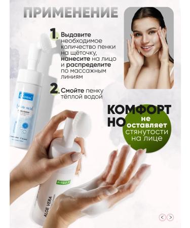 LOVE BUNNY Gel foam for washing with a brush for the face set - Buy Online on GoSupps.com