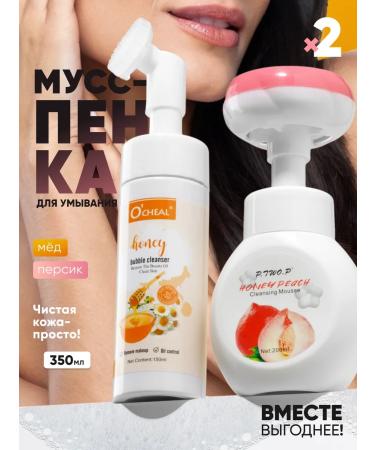 LOVE BUNNY Gel foam for washing with a brush for the face