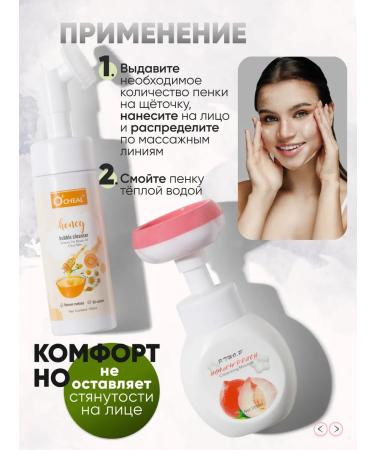 LOVE BUNNY Gel foam for washing with a brush for the face - Buy Online on GoSupps.com