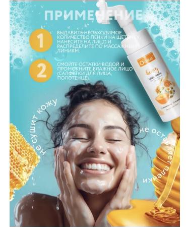 LOVE BUNNY Gel foam for washing with a brush for the face - Buy Online on GoSupps.com