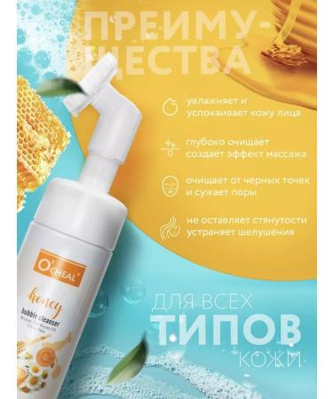 LOVE BUNNY Gel foam for washing with a brush for the face - Buy Online on GoSupps.com