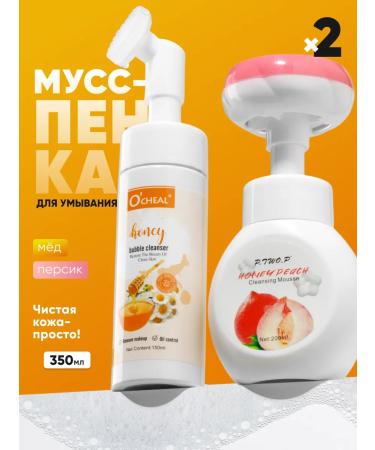 LOVE BUNNY Gel foam for washing with a brush for the face - Buy Online on GoSupps.com