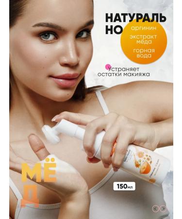 LOVE BUNNY Gel foam for washing with a brush for the face - Buy Online on GoSupps.com