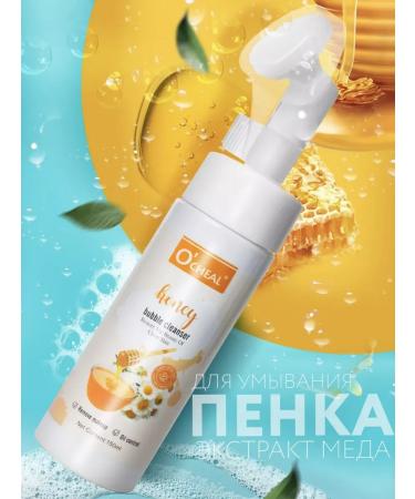 LOVE BUNNY Gel foam for washing with a brush for the face - Buy Online on GoSupps.com