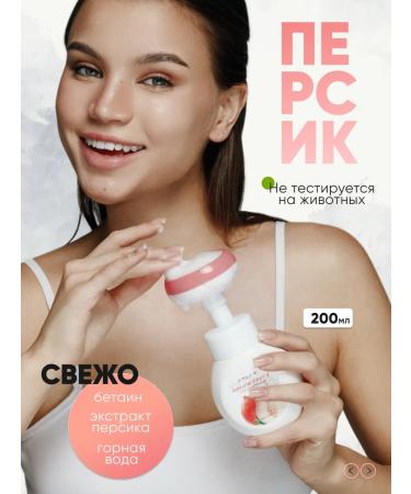 LOVE BUNNY Gel foam for washing with a brush for the face - Buy Online on GoSupps.com