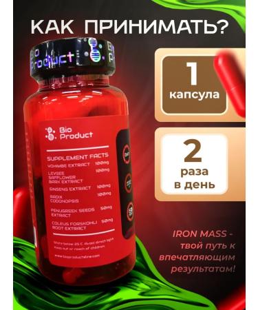 bio product New Iron Mass Neu Iron Mass 60 capsules - Buy Online on GoSupps.com
