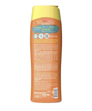 MY PRECIOUSNESS Children's shampoo gel with peach aroma - Buy Online on GoSupps.com