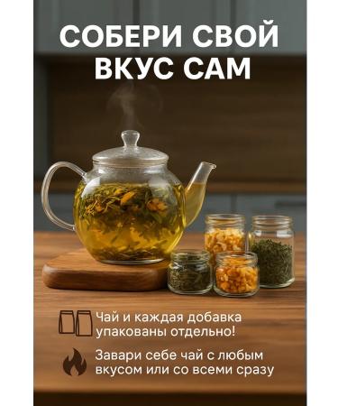 Fujian Wu Long Green Ti Set of tea green large -leaf lemon orange mint - Buy Online on GoSupps.com