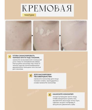 JOMTAM proofreaders Classile for the face and eye corrector for makeup - Buy Online on GoSupps.com