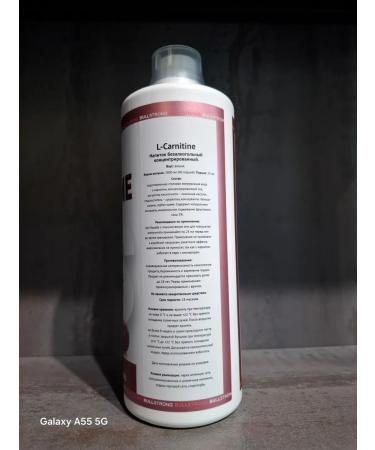 L-Carnitine 5000 (40 portions) Vishnya - Buy Online on GoSupps.com