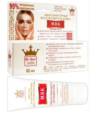 Dr Kirov / Dr Kirov Cosmetic Cream from MVK wrinkles multifactor facial restorer
