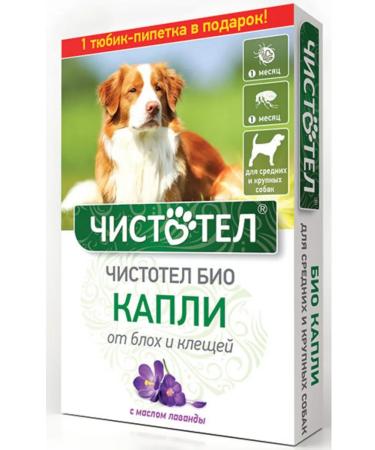 Celandine BIO Drops from fleas and ticks for large dogs