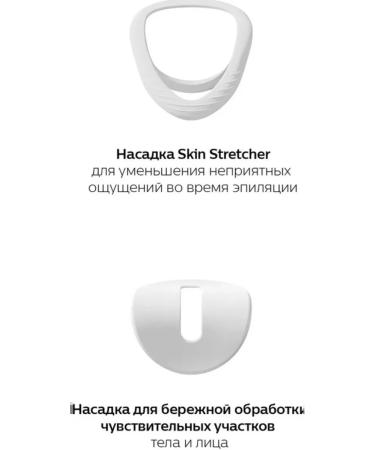 PHILIPS BEDITER for BRE700 00 Original - Buy Online on GoSupps.com