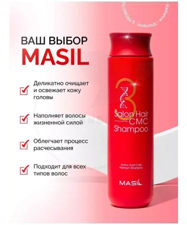 MASIL Professional Hair Shampoo 3 Salon Hair CMC Shampoo - Buy Online on GoSupps.com