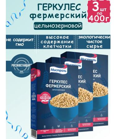 MISTRAL Oat flakes for breakfast Hercules Farmer 3pcs*400g