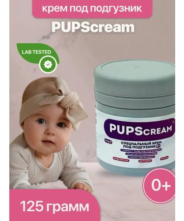 Diaper cream 125 g