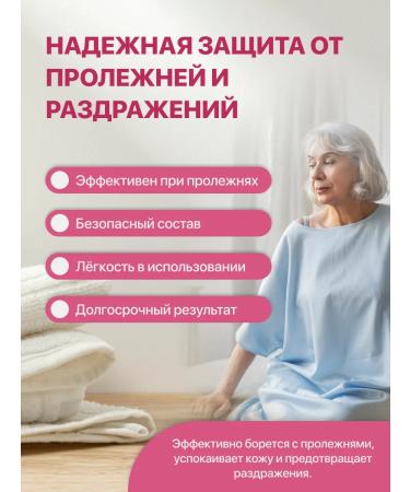 Diaper cream 125 g - Buy Online on GoSupps.com