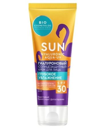 Fito cosmetics BIO Cosmetologic Proofessional phytosmetics Cream of face with 50ml